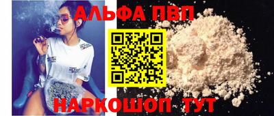 метадон Балаково