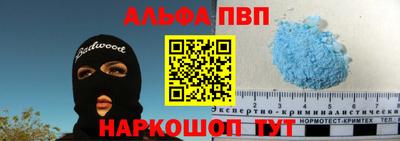 крисы Апшеронск