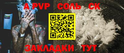 MESCALINE Апрелевка