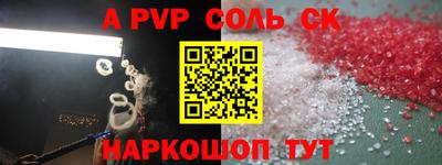 меф Аргун
