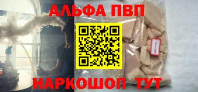 метамфетамин Апрелевка