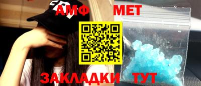 меф Аргун