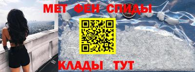 кристаллы Апшеронск