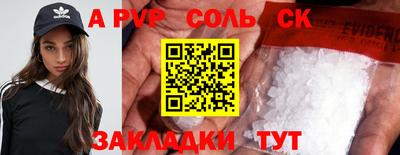 метамфетамин Апрелевка