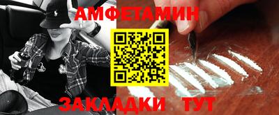 метамфетамин Апрелевка