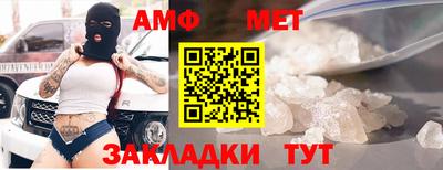 крисы Апшеронск