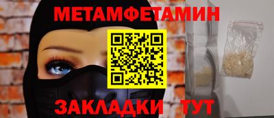 MESCALINE Апрелевка