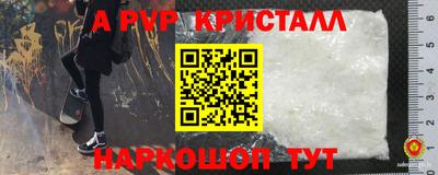 метамфетамин Апрелевка