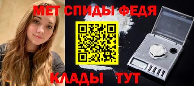 меф Аргун