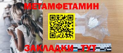 крисы Апшеронск