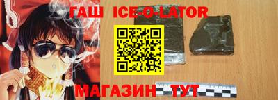 крисы Апшеронск