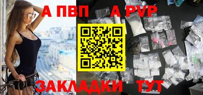 метамфетамин Апрелевка