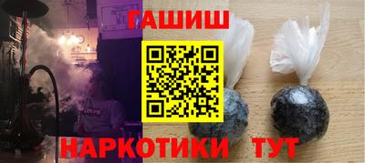 меф Аргун