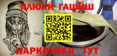 метамфетамин Апрелевка