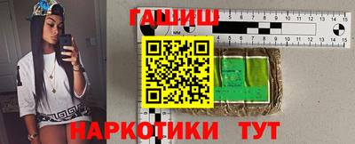 кристаллы Апшеронск