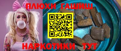 бошки Балахна