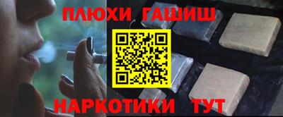 меф Аргун