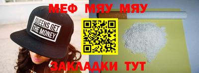 MESCALINE Апрелевка