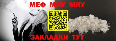 кристаллы Апшеронск