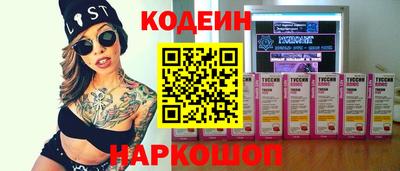 меф Аргун
