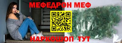 MESCALINE Апрелевка