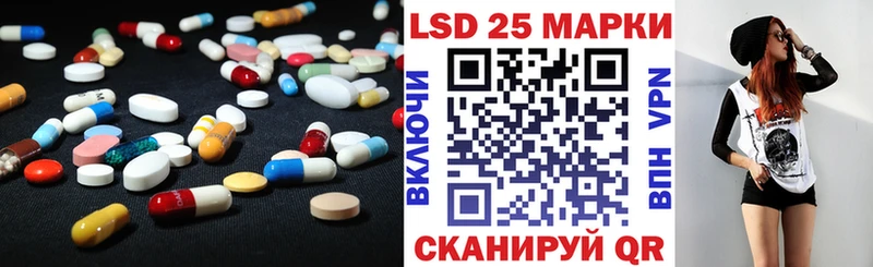 Лсд 25 экстази ecstasy  Баксан 