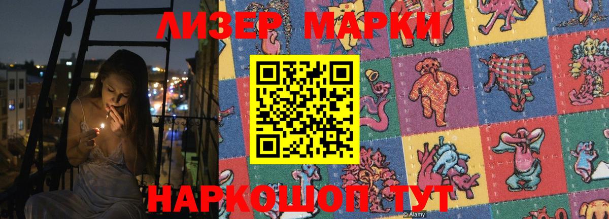 Лсд 25 экстази кислота  mega ссылки  Баксан  ЛСД экстази кислота  LSD-25 экстази 