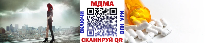 купить наркотик  Баксан  KRAKEN   MDMA VHQ 