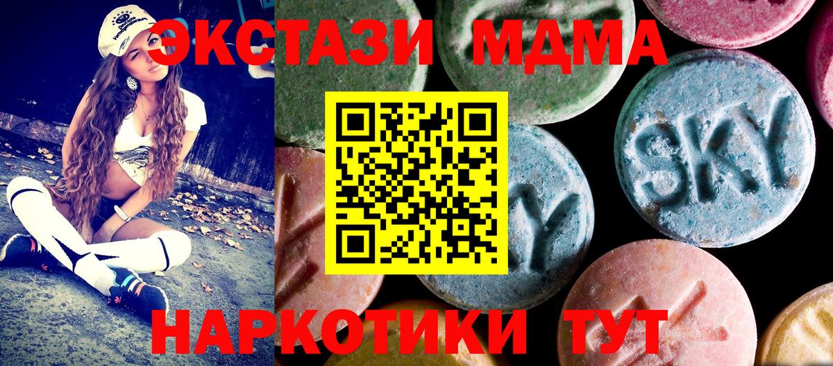 MDMA Molly  Баксан  МДМА  МДМА VHQ 