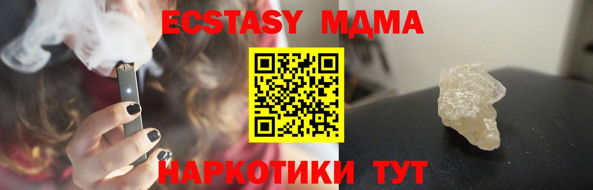 MDMA VHQ Баксан