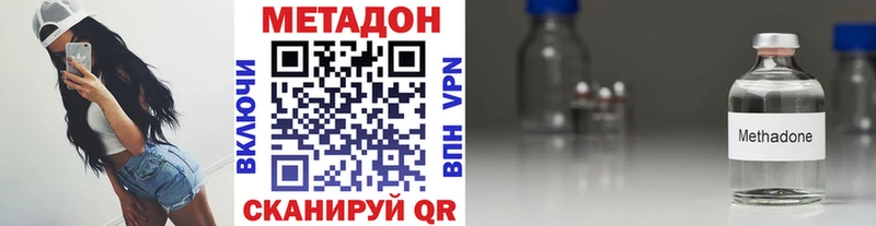 ссылка на мегу рабочий сайт Баксан МЕТАДОН methadone