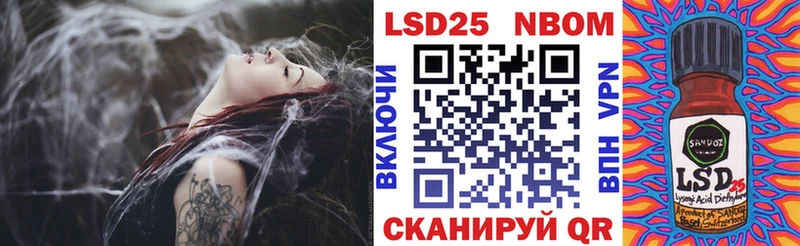 shop официальный сайт Баксан Марки 25I-NBOMe 1,8мг как найти наркотики