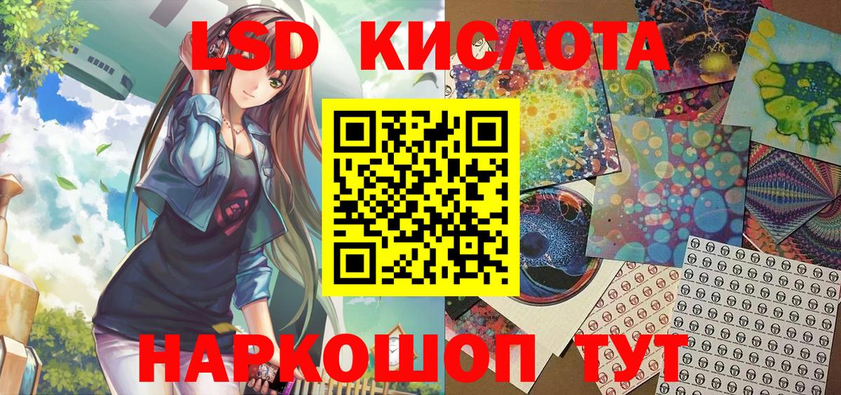 Марки 25I-NBOMe 1500мкг  Марки 25I-NBOMe 1500мкг  Баксан  Вход с VPN 