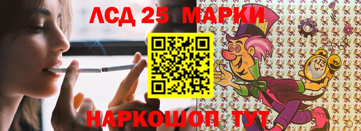 Наркотические марки 1,8мг  Баксан 