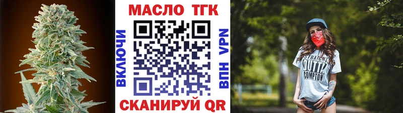 Дистиллят ТГК вейп Баксан
