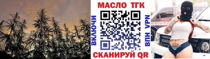 Дистиллят ТГК жижа  Баксан 