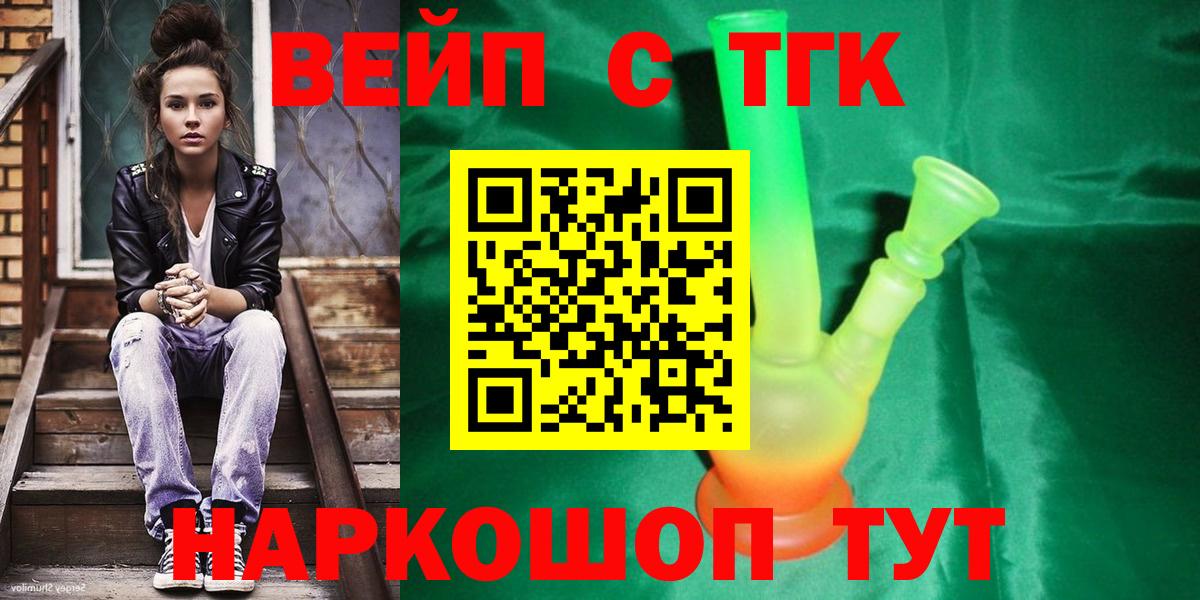 Дистиллят ТГК концентрат  Вход с VPN  Баксан  Дистиллят ТГК Wax 