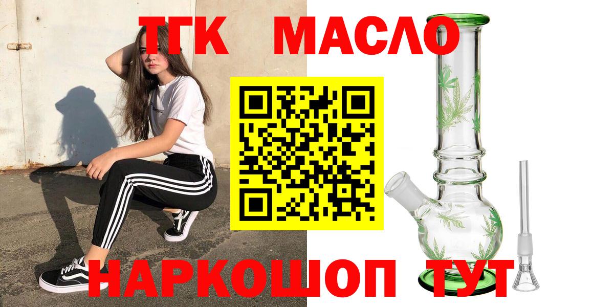 ГАШ  Мефедрон  Марихуана  Гашиш  Альфа ПВП СОЛЬ   Вход с VPN  Мефедрон кристаллы  ЭКСТАЗИ  Баксан  COCAIN 