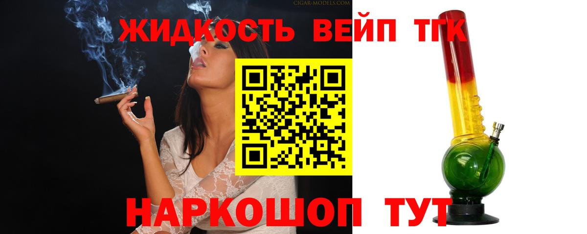 Дистиллят ТГК концентрат  Баксан 