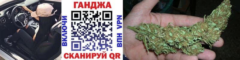 hydra ссылка  Баксан  Бошки Шишки Ganja 