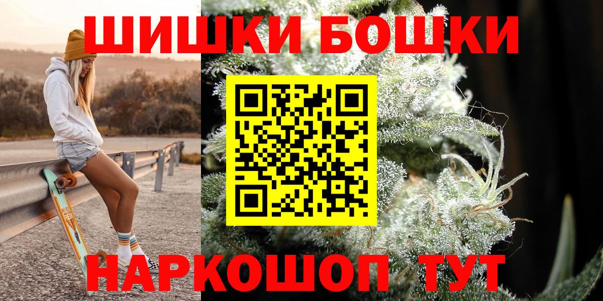 Конопля LSD WEED Баксан