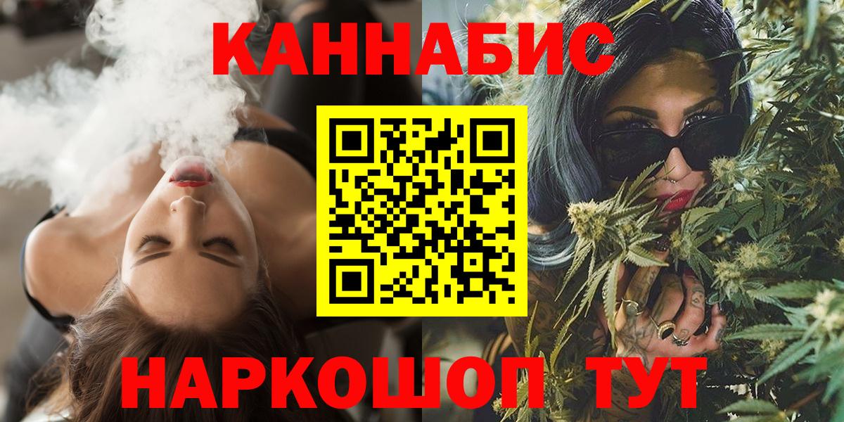 МАРИХУАНА конопля Баксан
